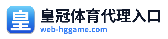 皇冠体育代理入口 Logo